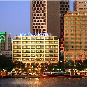 ريفيرا فندق